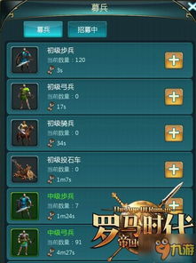 游戏发展国OL  游戏发展国OL