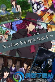 泡泡大作战游戏手机游戏 