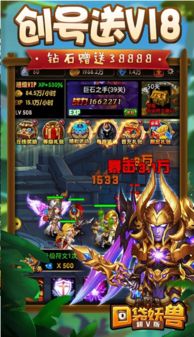 人类游乐场4  人类游乐场4