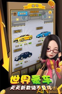 我要翘班游戏大全下载  我要翘班游戏大全下载