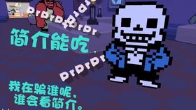 什么什么里奥冒险  什么什么里奥冒险