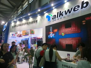 拓维学堂  拓维学堂