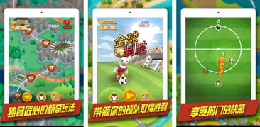 绿色兵团单机游戏下载  绿色兵团单机游戏下载