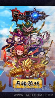 天朝教育委员会2  天朝教育委员会2