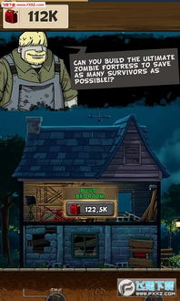 荣耀堡垒游戏下载 