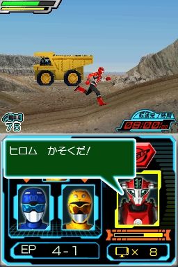 超凡战队游戏手机版  超凡战队游戏手机版