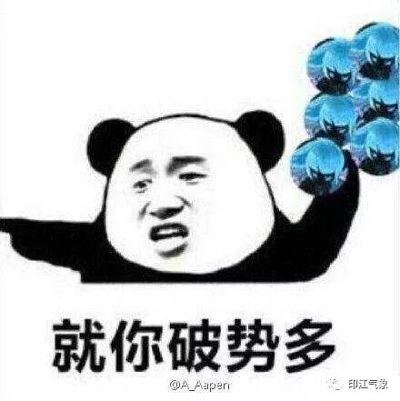 表情包大乱斗  表情包大乱斗