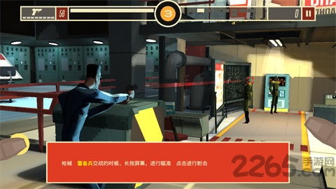 间谍轮滑手机游戏安卓版免费下载  间谍轮滑手机游戏安卓版免费下载