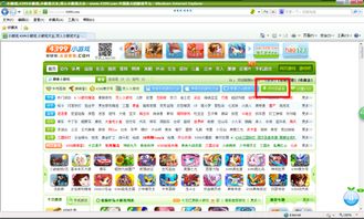 猛鬼宿舍9999999金币999999钻石 