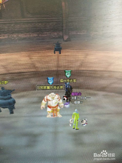 电是怎么形成的游戏 