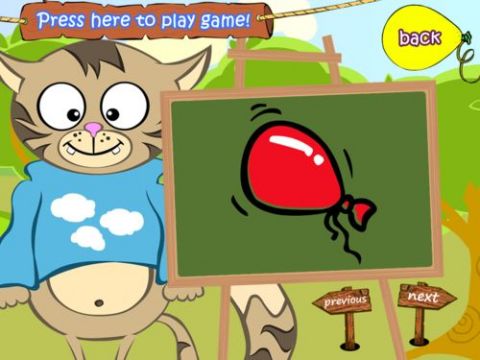 宝宝练平衡(儿童益智)游戏app2024最新下载地址 