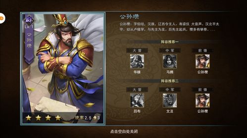  [][][] 衣服游戏iOS版 