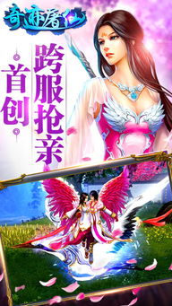 史上最恶搞的游戏8 