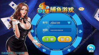 战机打击空战WarPlaneStrike:Sky游戏中文版手机下载安装 