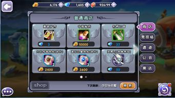 国开在线考试平台下载 