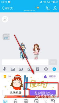 电是怎么形成的游戏 