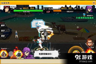 迷你美食街游戏安卓版下载安装 