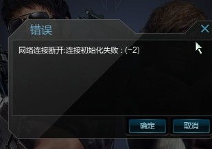 网络断游戏,探索虚拟世界的未知边界