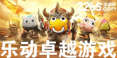 卓越经典游戏,探寻卓越游戏背后的传奇故事