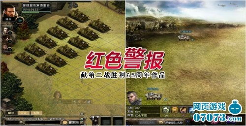 红色预报游戏,揭秘战火纷飞年代的情报风云