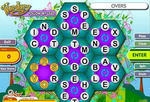 厨具单词游戏,烹饪术语趣味之旅