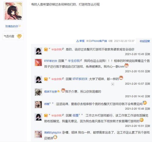 在意游戏好友,探索虚拟世界的情感纽带