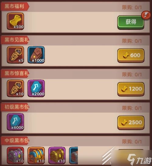 打游戏省钱,轻松畅玩不花钱