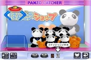 捉熊猫游戏,捉熊猫游戏的欢乐之旅