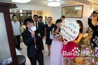 娶新郎游戏,一场别开生面的娶新郎游戏盛宴