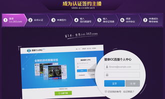 云端之约游戏下载 