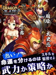 小桃的纠结安卓游戏 