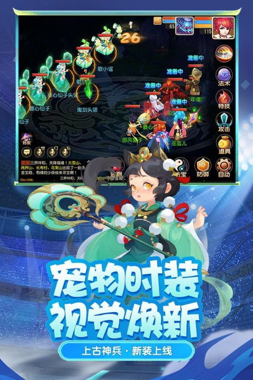 手游小游戏排行榜