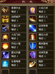 技能成才最新版2024安卓包apkv2.5.2 