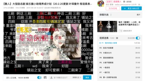 忽然成了万人迷橙光游戏下载 