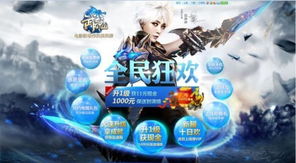 我的网红餐厅手游下载 