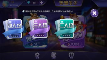 一牛游戏盒子app手机移动客户端下载安装 