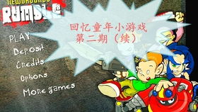 N 1失业青年的新生活破解版游戏 