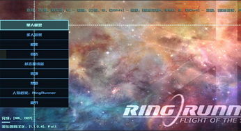 武器投掷手2汉化版手游下载武器投掷手2汉化版手游下载 
