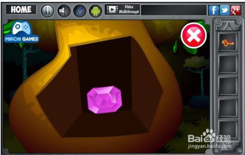 游戏隐藏app官网版2024免费下载v1.1 