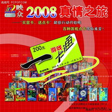 姜饼人王国内置菜单版 