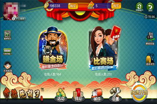 暗区突围辅助外挂网站下载 