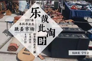 cf活动助手网页版 