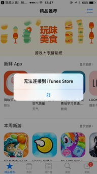 天裁VIP(手机购物) 