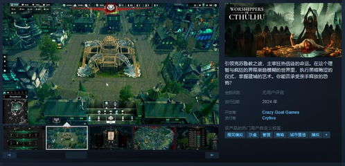 才不是童话游戏 