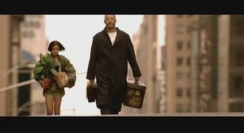 这个杀手不冷漠 