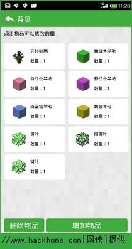 哆啦a梦的世界游戏汉化版 