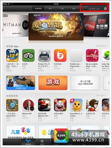 糖果灾难苹果手机下载 