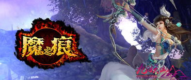 魔之泣demo游戏下载 