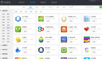 安卓root后升不了系统吗,Root后安卓设备升级难题解析