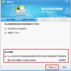 xp系统无法共享wifi安卓,XP系统限制下的安卓设备WiFi共享攻略